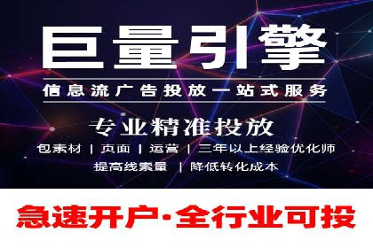 百度广告运营推广：企业成长秘诀